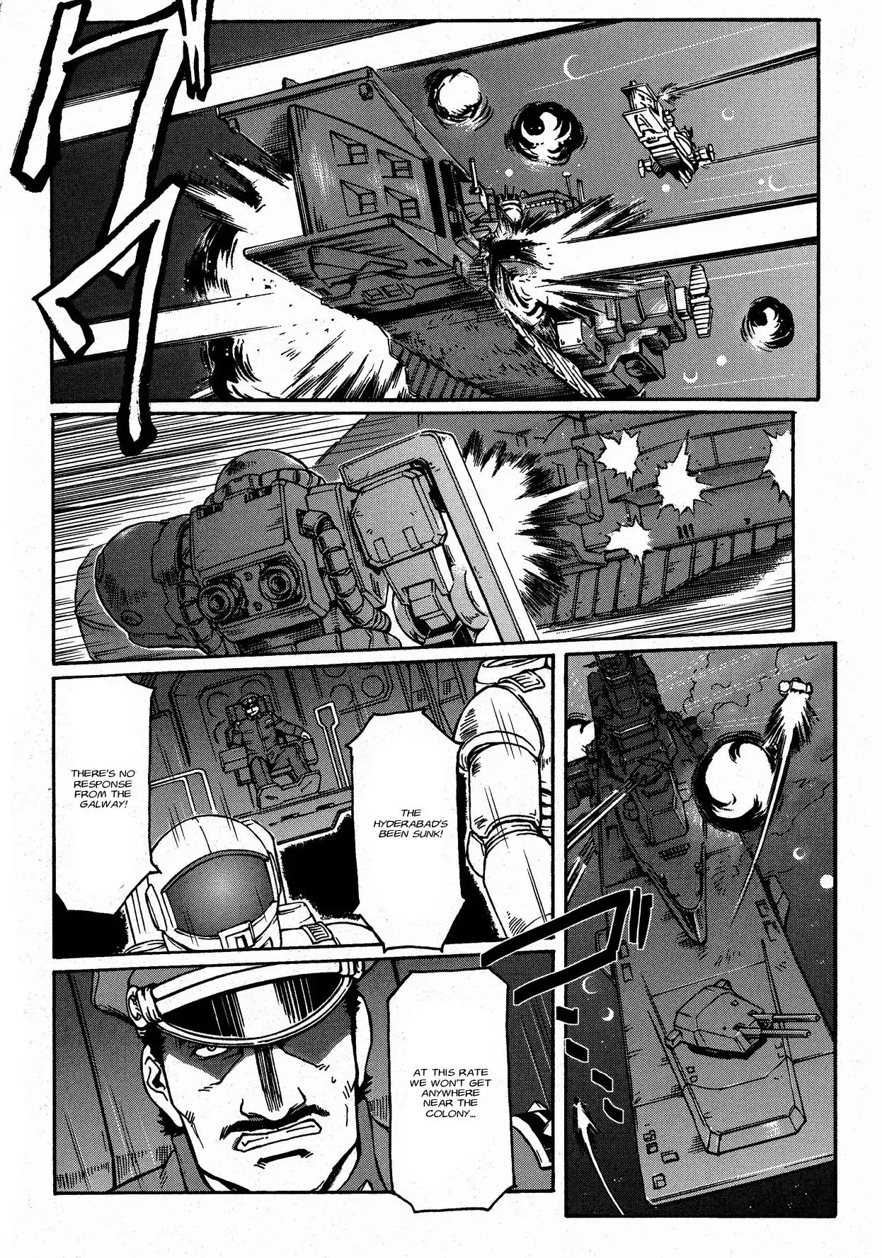 Uchuu Seiki Eiyuu Densetsu - Mobile Suit Gundam MSV-R Chapter 4 3